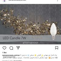 فروش لامپ شمعی نمانور در اصفهان کندل ۷وات 