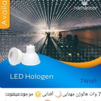  خرید هالوژن  در اصفهان ۷ وات GU10 نمانور 
