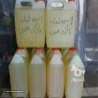 خرید محلول لوله بازکن در اصفهان 