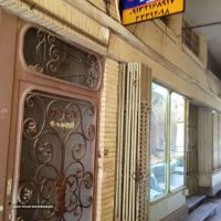 تمیزکاری منزل در دروازه تهران