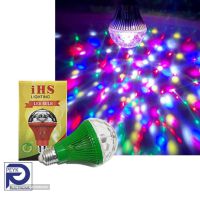 چراغ رقص نور دیسکویی iHS قیمت مناسب 