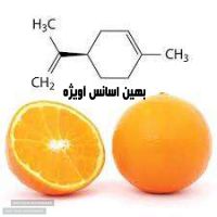 تولید اسانس پرتقال تهران