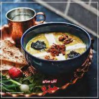 فروش حلیم بادمجان در خیابان حکیم نظامی اصفهان