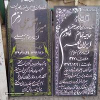 خرید و قیمت انواع سنگ قبر اصفهان