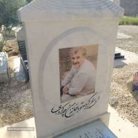 رنگ سنگ قبر در محل خمینی شهر اصفهان