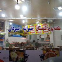 کله پزی و کله پاچه فروشی در خیابان امیرکبیر خمینی شهر