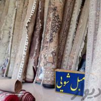 خدمات قالی شویی و مبل شویی در خیابان گلستان
