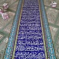 کاشی سازی ایران اصفهان 