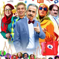 فروش برترین فیلمها و سریال ها در اصفهان 