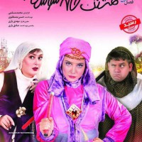 فروش فیلم ها و سریال های ایرانی و خارجی 