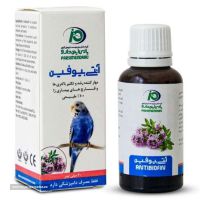 فروش انواع دارو و مکمل غذایی پرندگان زینتی در اصفهان
