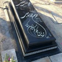 فروش سنگ قبر شبق در اصفهان