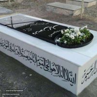 سنگ قبر بهشت زهرا در اصفهان خمینی شهر