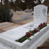 خرید و قیمت سنگ قبر نانو در اصفهان