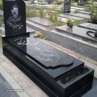 قیمت سنگ قبر برزیلی در اصفهان