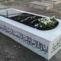 خرید و قیمت سنگ قبر برزیلی در اصفهان خمینی شهر