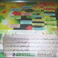 تنظیم شکایات و متن های حقوقی در اصفهان