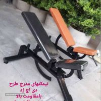 تولید و فروش نیمکت مدرج باشگاهی DHZ در اصفهان