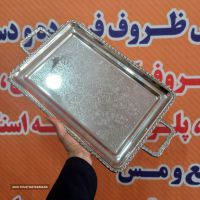 آبکاری نقره در اصفهان 
