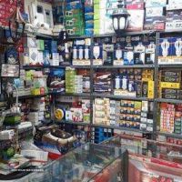 فروشگاه کالای برق در خیابان معراج اصفهان