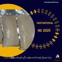 تولید کننده رطوبتگیر (نانو جاذب 2020 برند NG) شیشه دوجداره درخراسان جنوبی 