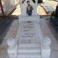 خرید سنگ قبر در اصفهان