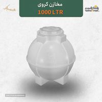 قیمت و خرید مخزن آب 1000 لیتری کروی در اصفهان