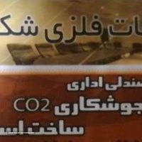 قیمت و خرید صندلی مطالعه چرخدار در اصفهان
