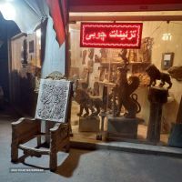 منبت کاری چوب در اصفهان