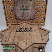 فروش زنگ همای رحمت با ملودی یا علی در اصفهان