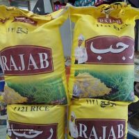 فروش / قیمت  برنج رجب در اصفهان