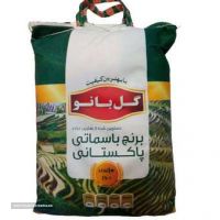 فروش / قیمت  برنج گل بانو در خیابان جهاد اصفهان