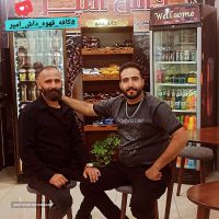 مهمان کافه قهوه داش امیر در اصفهان کهندژ