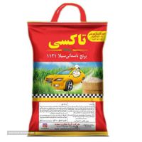 فروش / قیمت برنج هندی تاکسی در اصفهان 