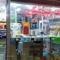 تعمیر لوازم پزشکی زیبایی در اصفهان خیابان شمس آبادی