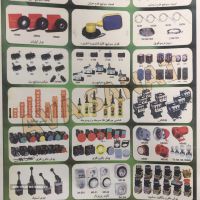 محصولات اف تی سی FTC در اصفهان