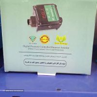 خرید / فروش کنترل کننده دیجیتال فشار و محافظ هوشمند الکترو پمپ در  اصفهان خیابان شهیدان غربی 