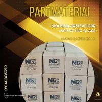 تولید نانوجاذب NG2020 مخصوص شیشه دوجداره درایران