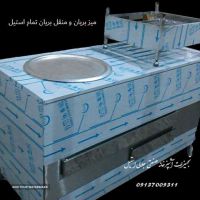 قیمت میز بریان تمام استیل در اصفهان