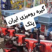 تولید و فروش گیره رومیزی ایران پتک سایز 140 در اصفهان