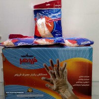 فروش دستکش یکبار مصرف پزشکی  در اصفهان  - لوازم پزشکی 