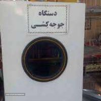 قیمت/فروش دستگاه جوجه کشی اتوماتیک در اصفهان خیابان ارتش
