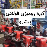 قیمت /فروش گیره رومیزی فولادی ایرا ن پتک در اصفهان