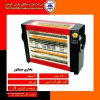 بخاری مینیاتور فن دار پارس کوشان در اصفهان