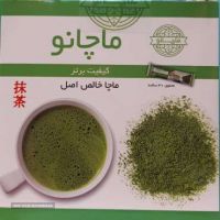  چای ماچا در اصفهان