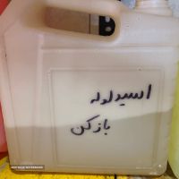اسید لوله باز کن در اصفهان