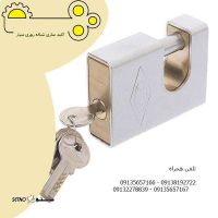 کلید سازی سیار / تعمیر قفل در خیابان مهرداد اصفهان