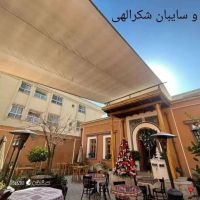 اجرای سایبان ثابت و متحرک در اصفهان