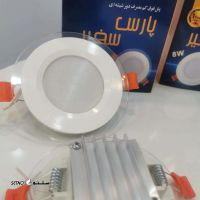 قیمت و خرید پنل هالوژن پارس سفیر  /دورشیشه/رویال/اشراق/فروشگاه برق
