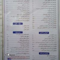 قیمت تعمیرات لباس در اصفهان